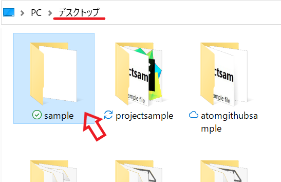 デスクトップに作成したsampleフォルダを示す図