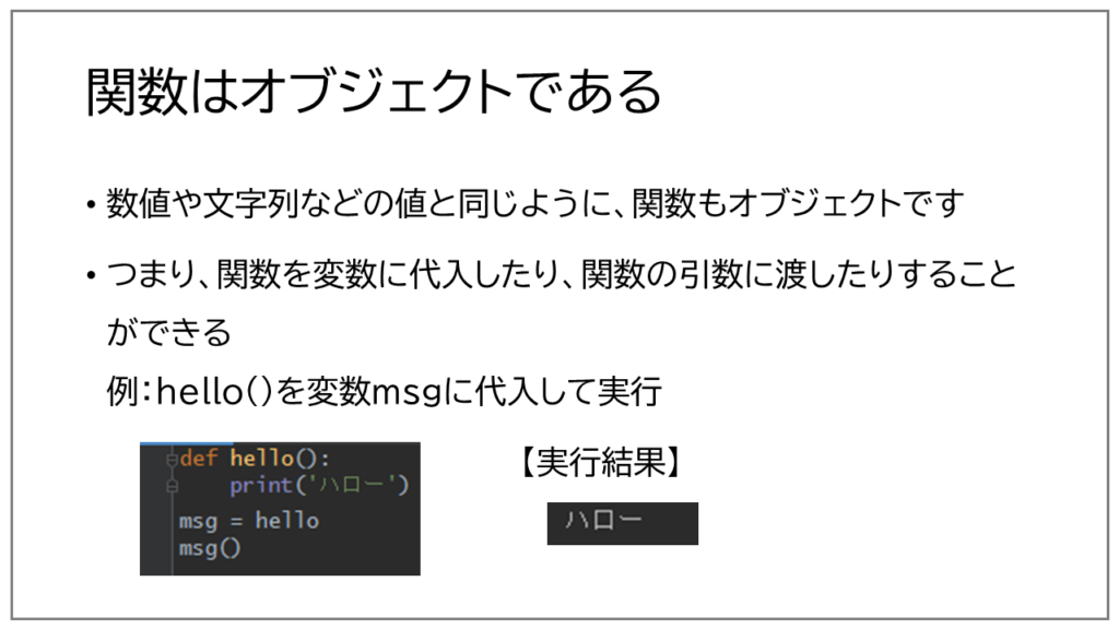 ここまでのまとめ図