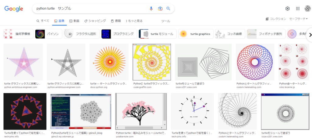 Googleでサンプルを検索した結果