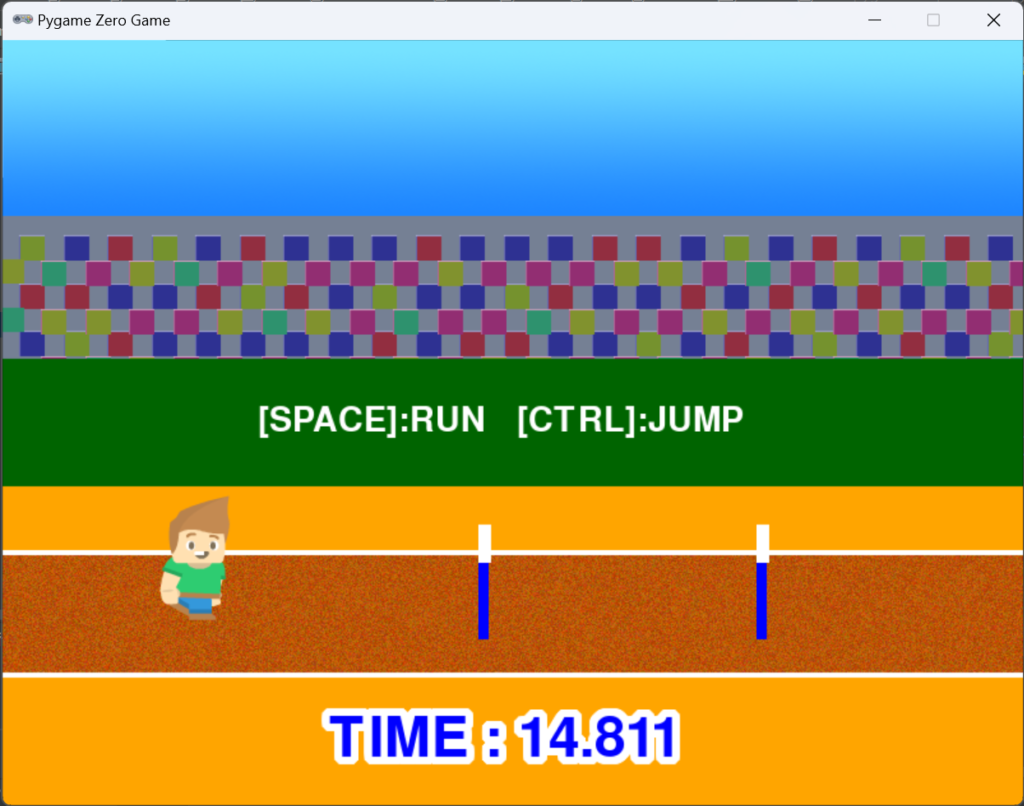 110mハードル走の実行例