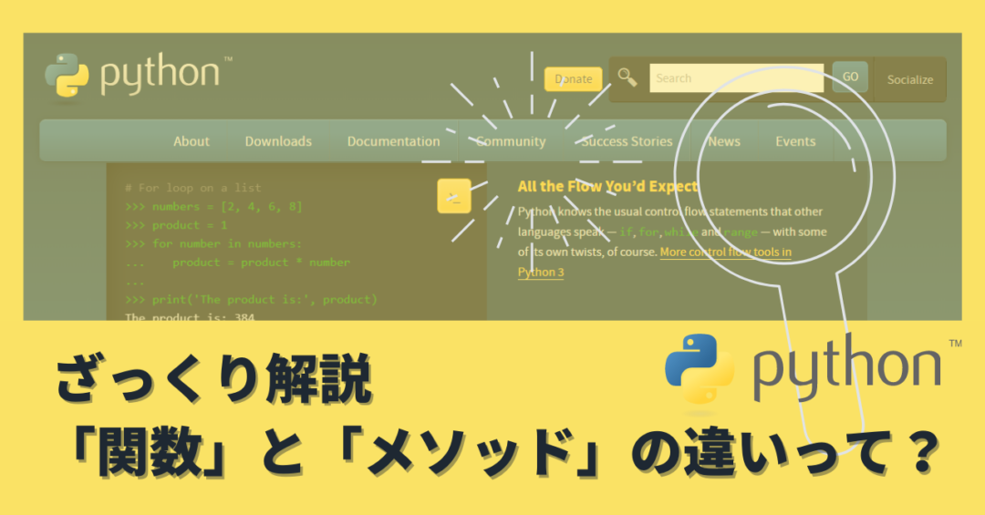 Python で switch / case文 の処理を実現する - 【ゼロ→イチ】プログラミング情報サイト