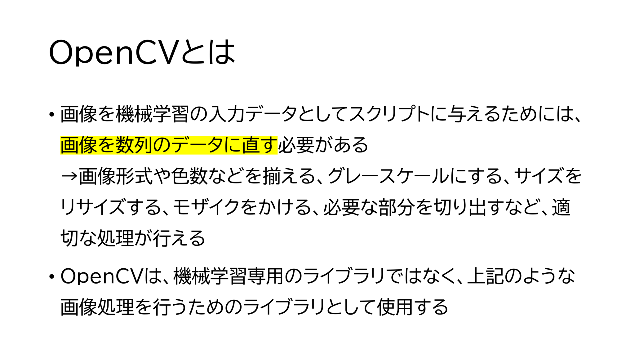 【機械学習】Pythonでできるリアルタイム顔認識プログラムのサンプル - 【ゼロ→イチ】プログラミング情報サイト