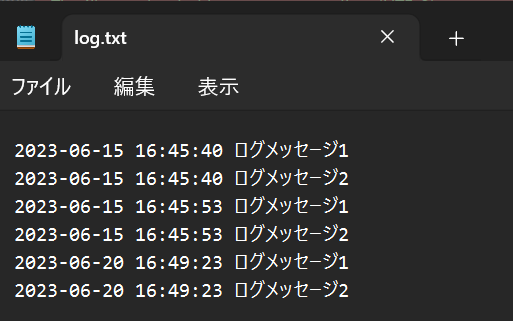 テキストエディタで開いたら問題がない証拠