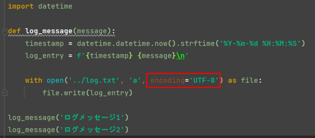 解決策として、with openの引数にencodingを指定する図