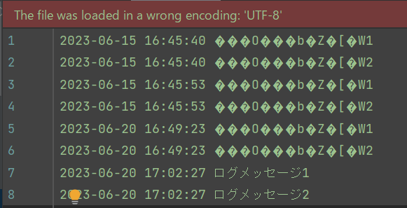 対策後は文字化けしない証拠