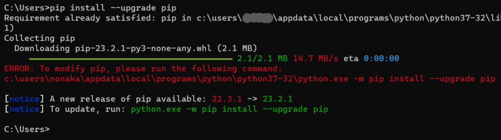 コマンドプロンプトでpip install --upgrade pipを実行したときにエラーが出る場合