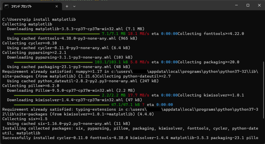 pip install matplotlibの実行結果