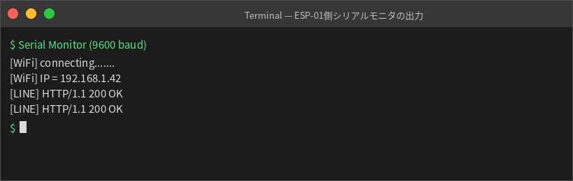 ESP-01側シリアルモニタの出力
